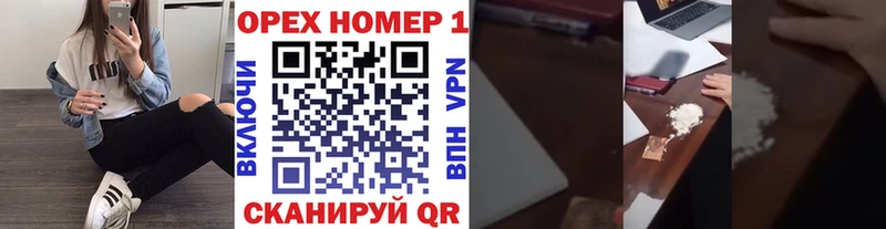 Где продают наркотики Качканар МЕГА сайт A-PVP Мефедрон Cocaine Марихуана