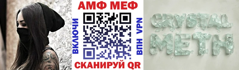 АМФ 98%  Качканар 