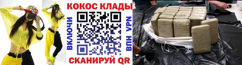 закладка  дарк нет формула  hydra как войти  Кокаин Columbia  Качканар 