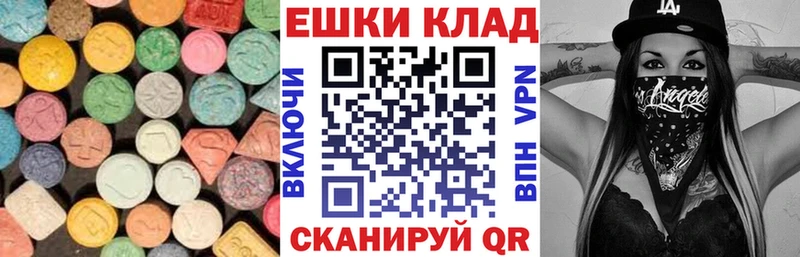 кракен ТОР Качканар ЭКСТАЗИ DUBAI купить цена