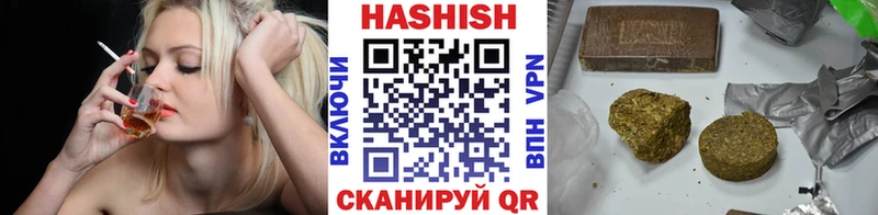 Гашиш Изолятор  как найти закладки  Качканар 