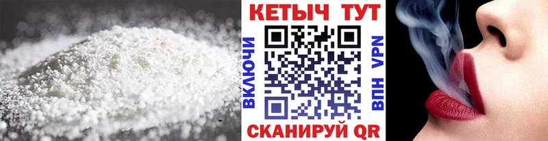Кетамин ketamine  Качканар 