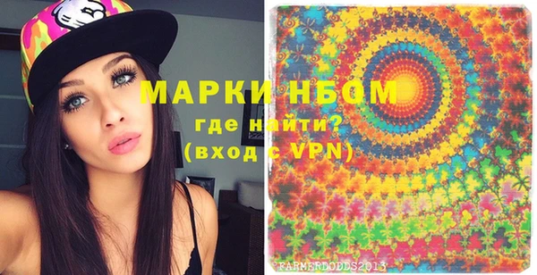 крисы Бугульма