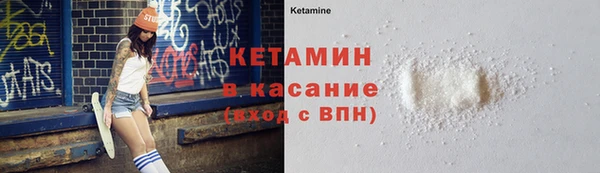 винт Бородино