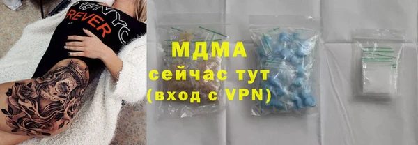 крисы Бугульма