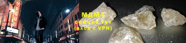 mdpv Бронницы