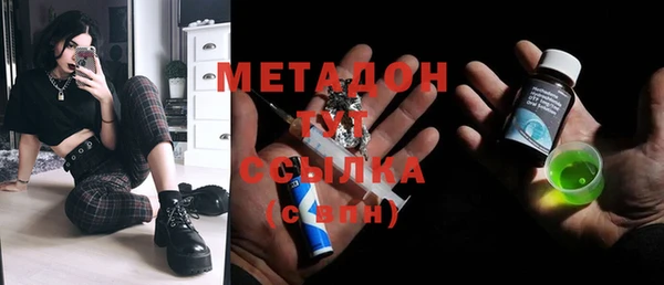 бутик Шадринск