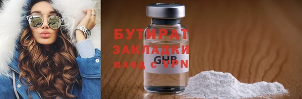 винт Бородино