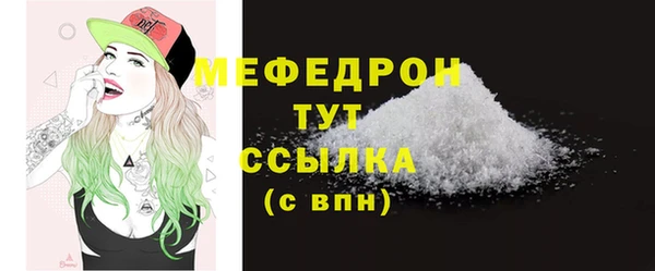 крисы Бугульма