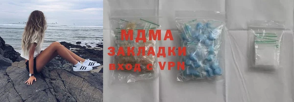 винт Бородино