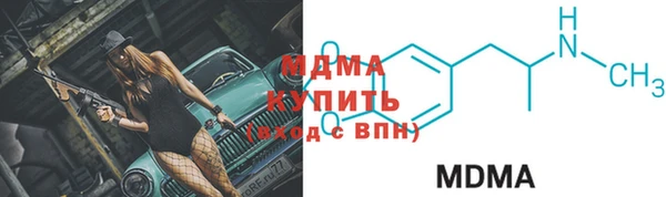 МДМА Богданович
