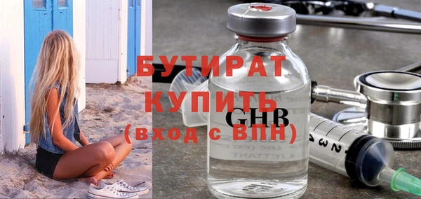 mdpv Бронницы