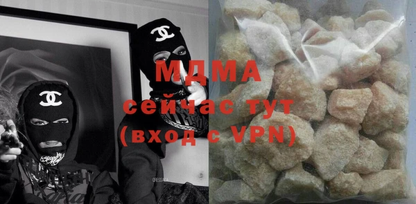 крисы Бугульма