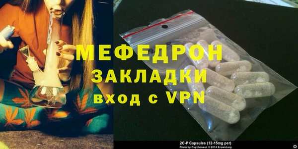 винт Бородино