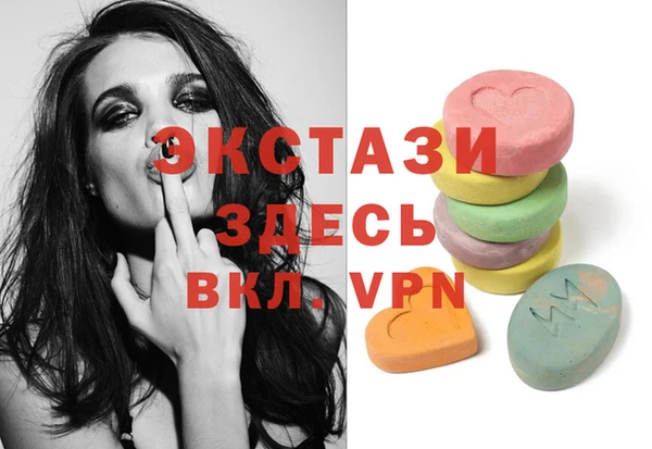 mdpv Бронницы