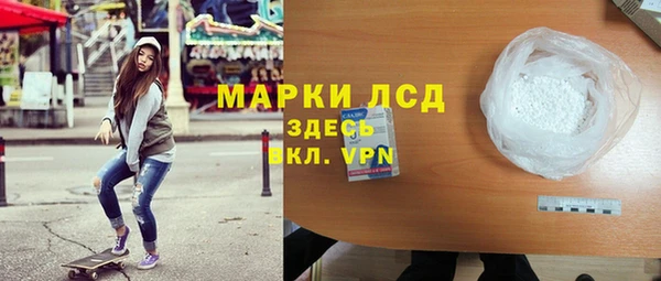 бутик Шадринск