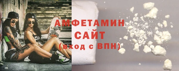 крисы Бугульма