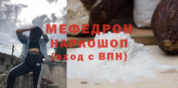 mdpv Бронницы