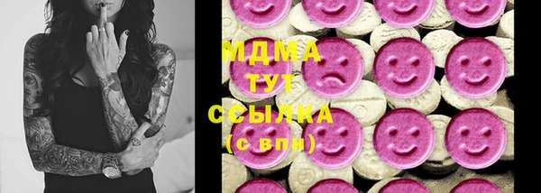 крисы Бугульма
