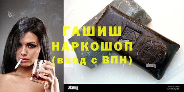 mdpv Бронницы