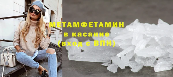 винт Бородино