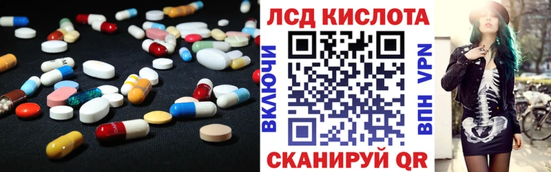 цены   МЕГА как зайти  Лсд 25 экстази ecstasy  Качканар 