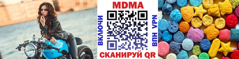 MDMA Molly shop Telegram Качканар