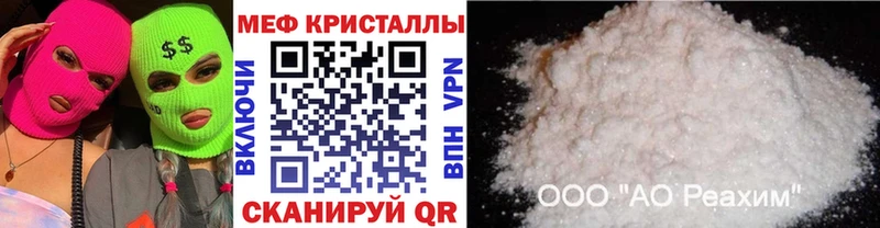 МЕФ мяу мяу купить закладку Качканар