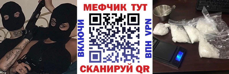 Меф кристаллы Качканар