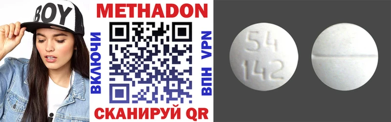 Метадон VHQ  Качканар 