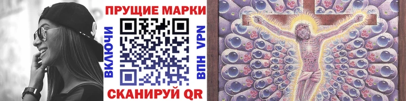 Марки NBOMe 1,8мг  Качканар 